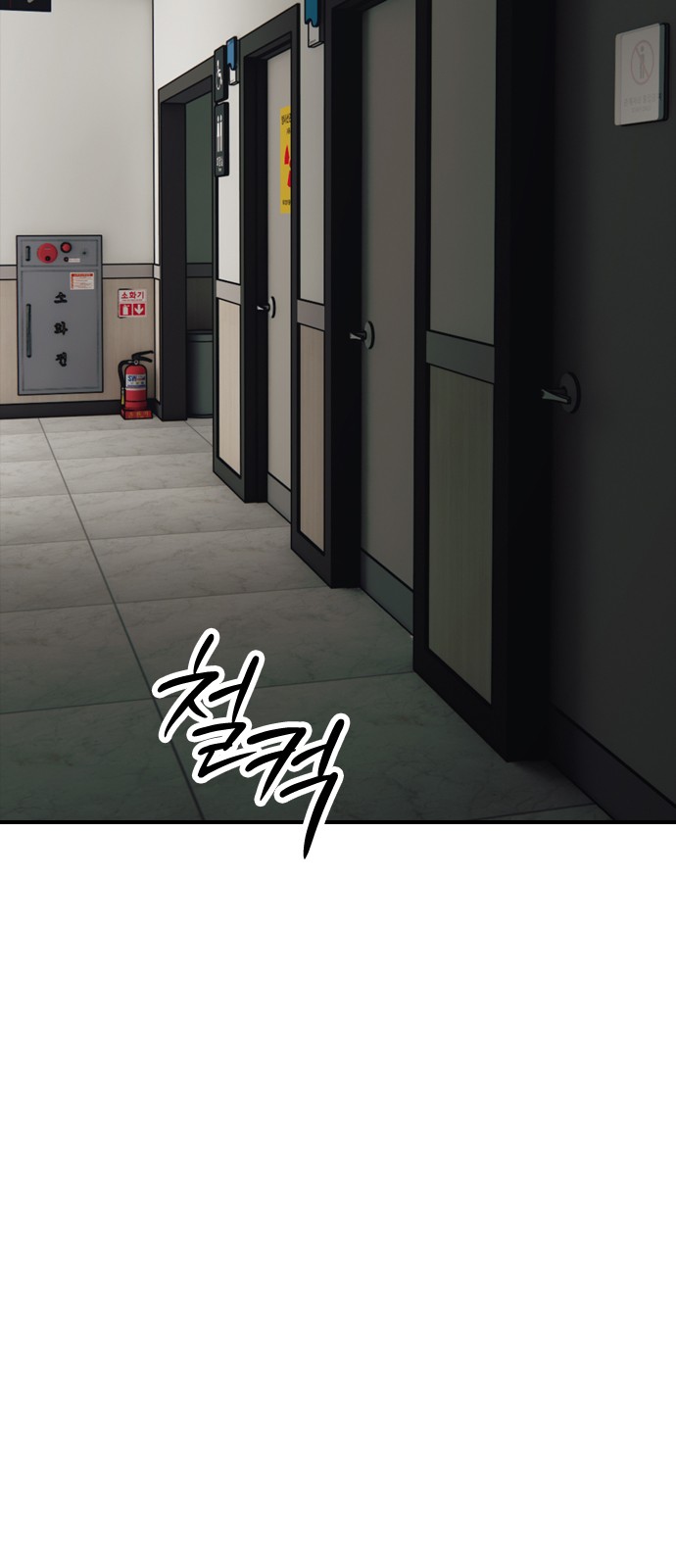 92 페이지
