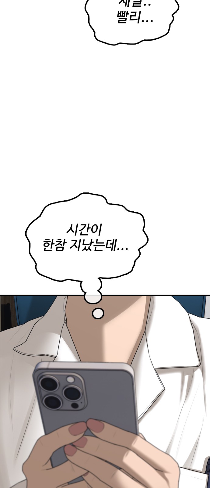 95 페이지