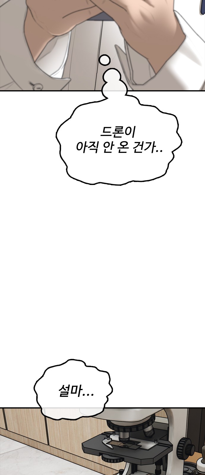 96 페이지