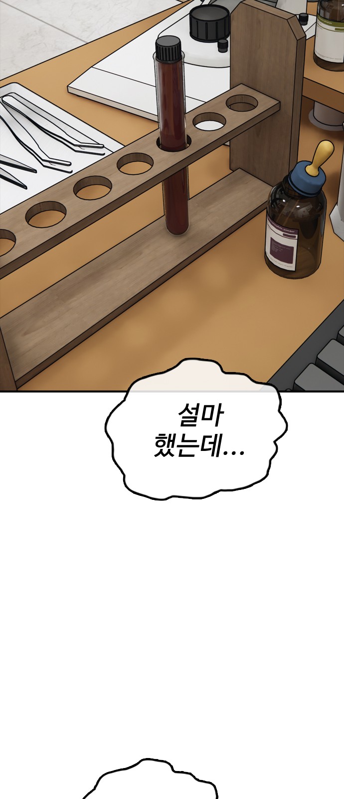 97 페이지