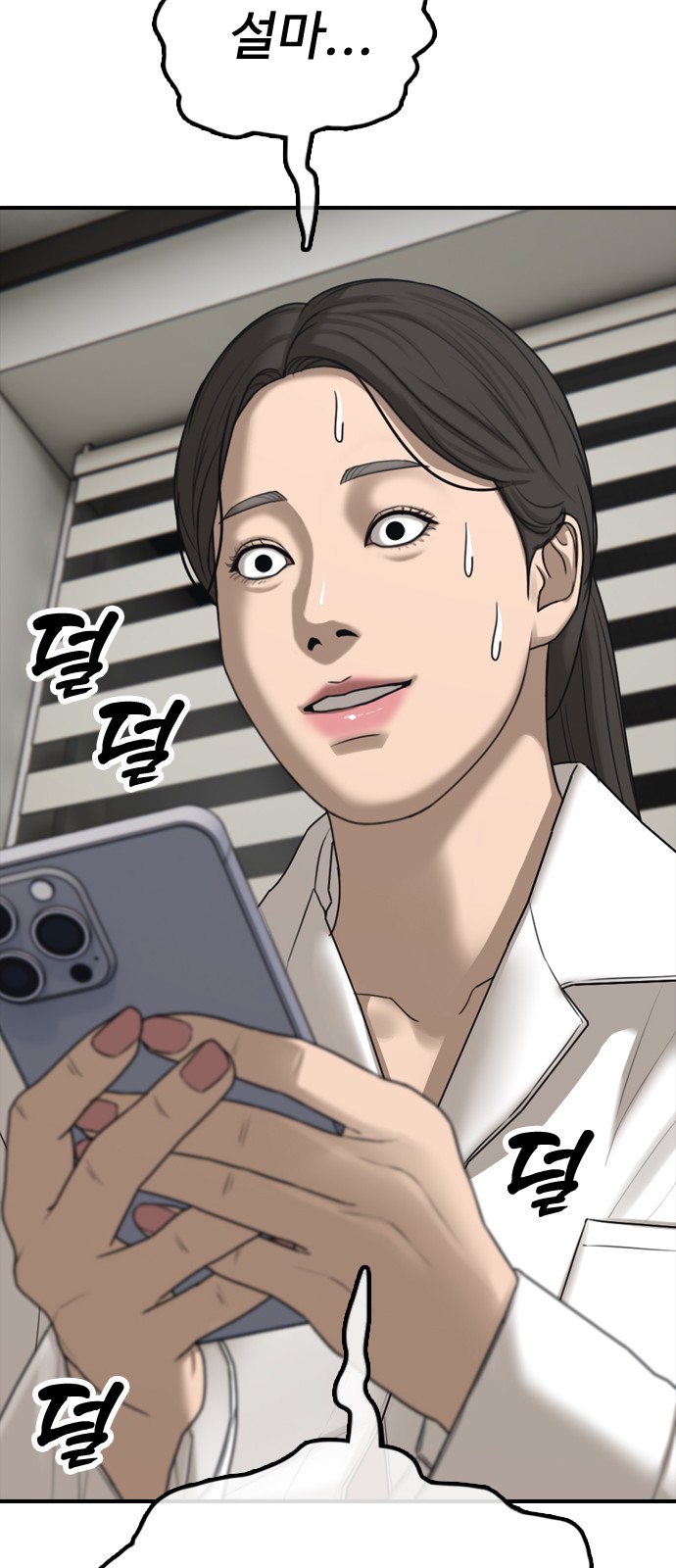 98 페이지