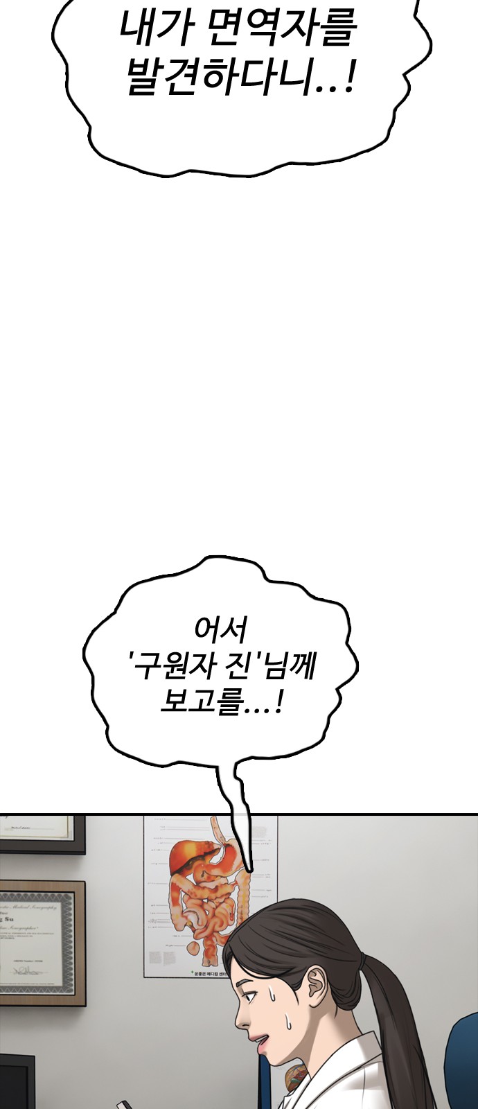 99 페이지