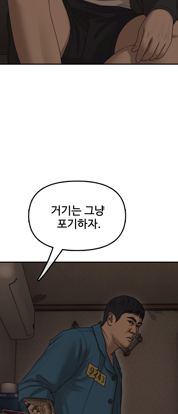 100 페이지