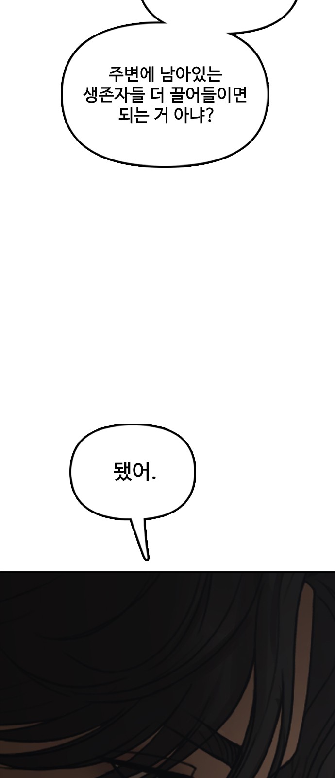 104 페이지