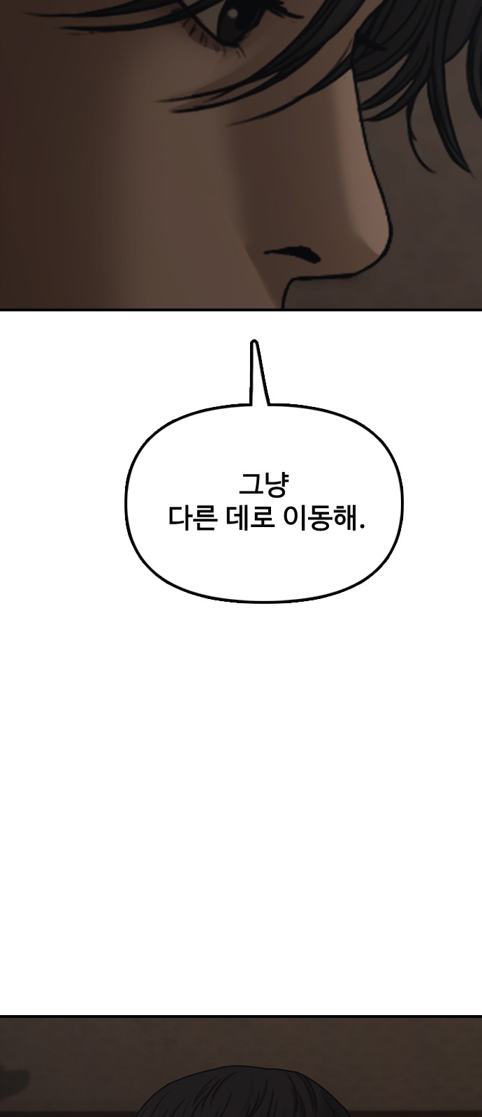 105 페이지