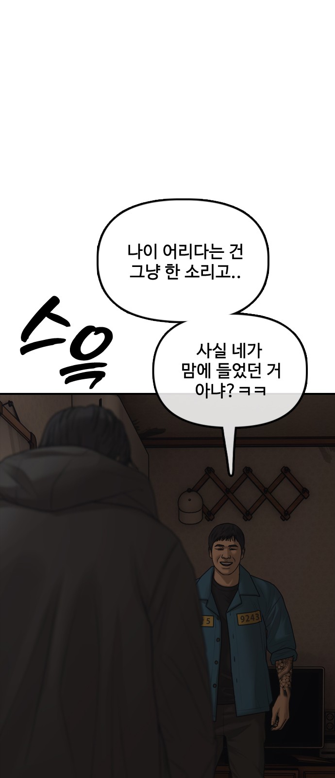 109 페이지