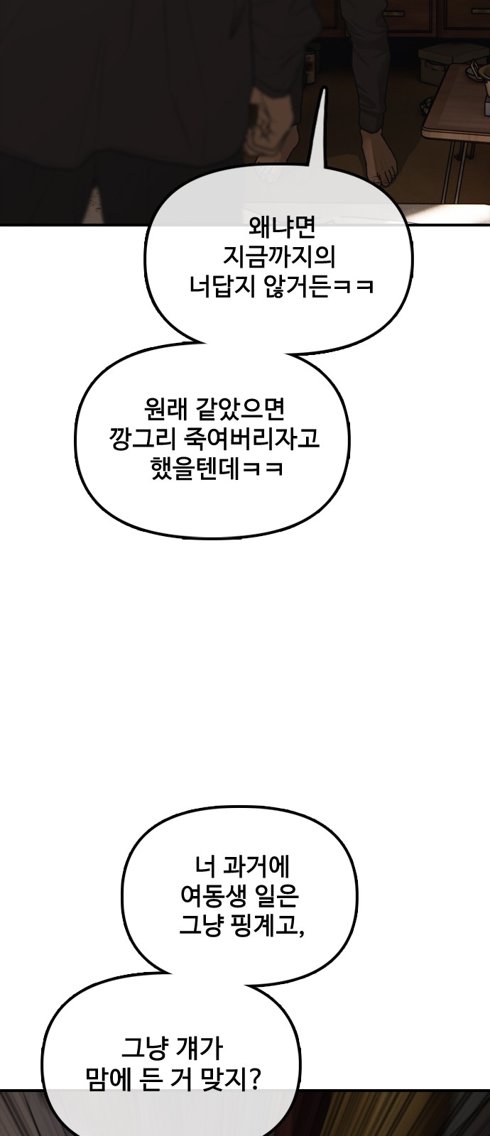 110 페이지