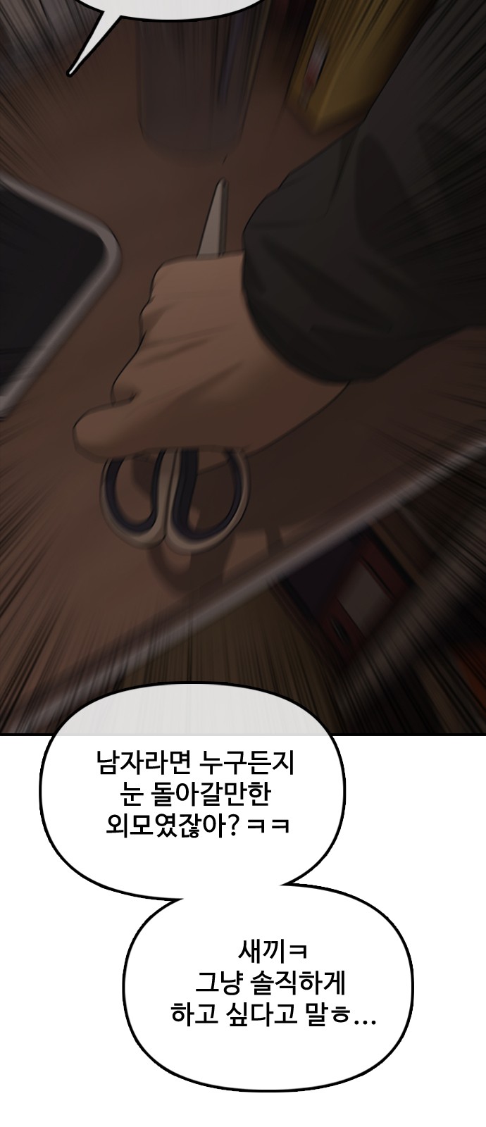 111 페이지