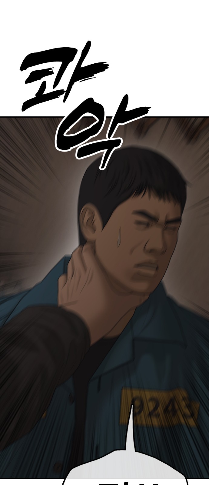 112 페이지