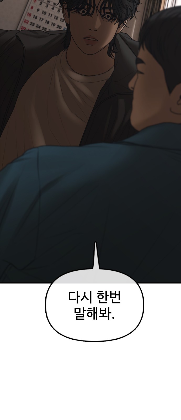 115 페이지
