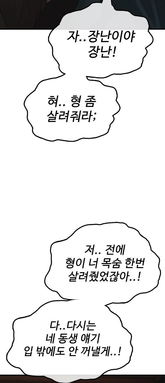 117 페이지