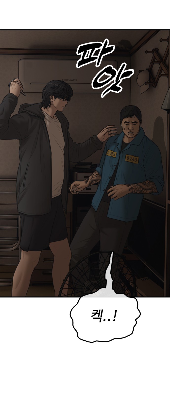 119 페이지