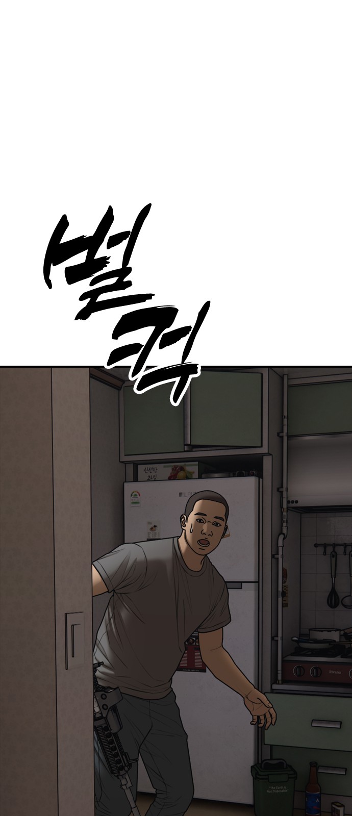 120 페이지