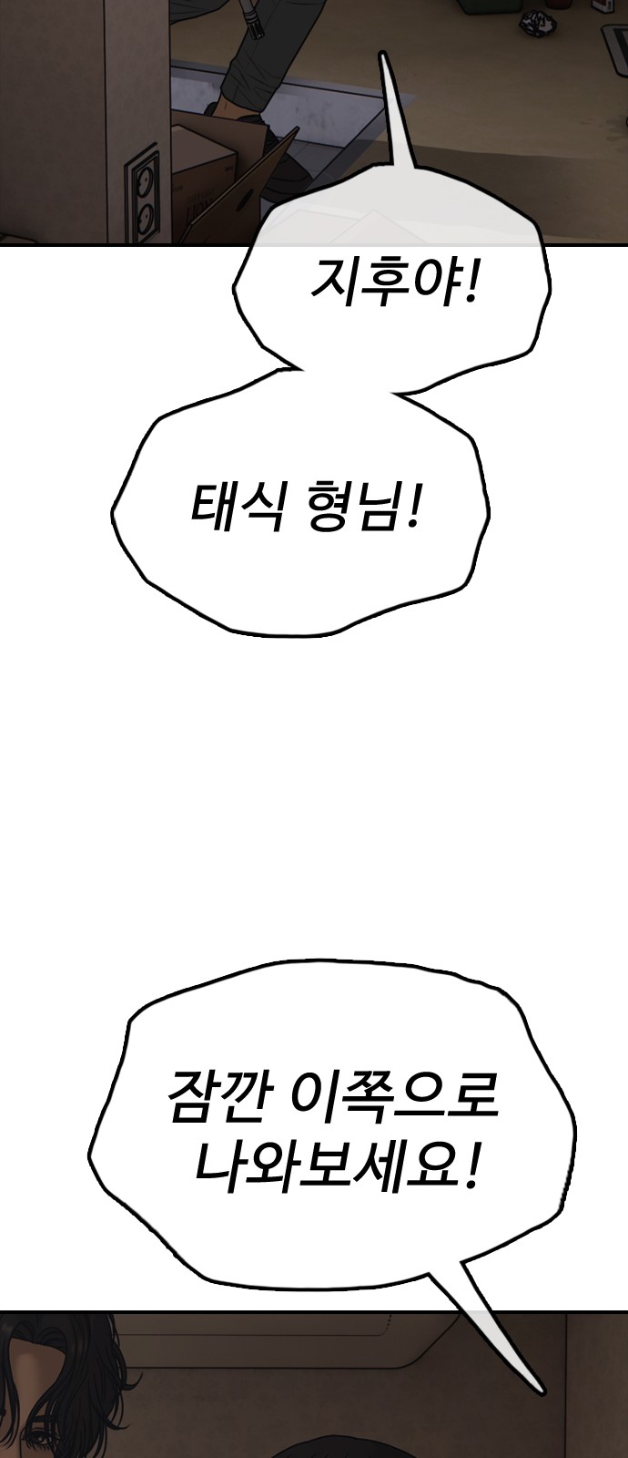 121 페이지