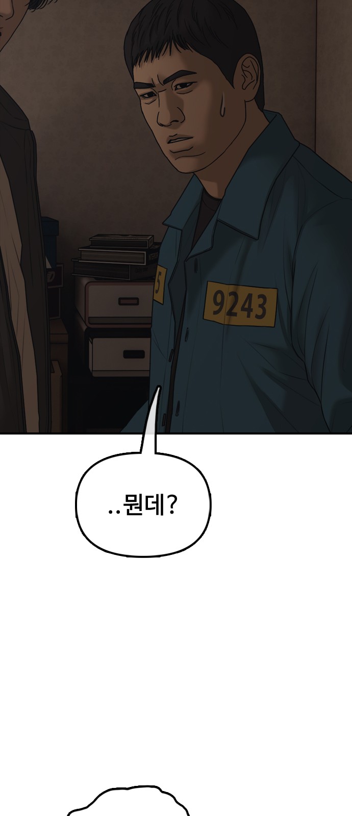 122 페이지