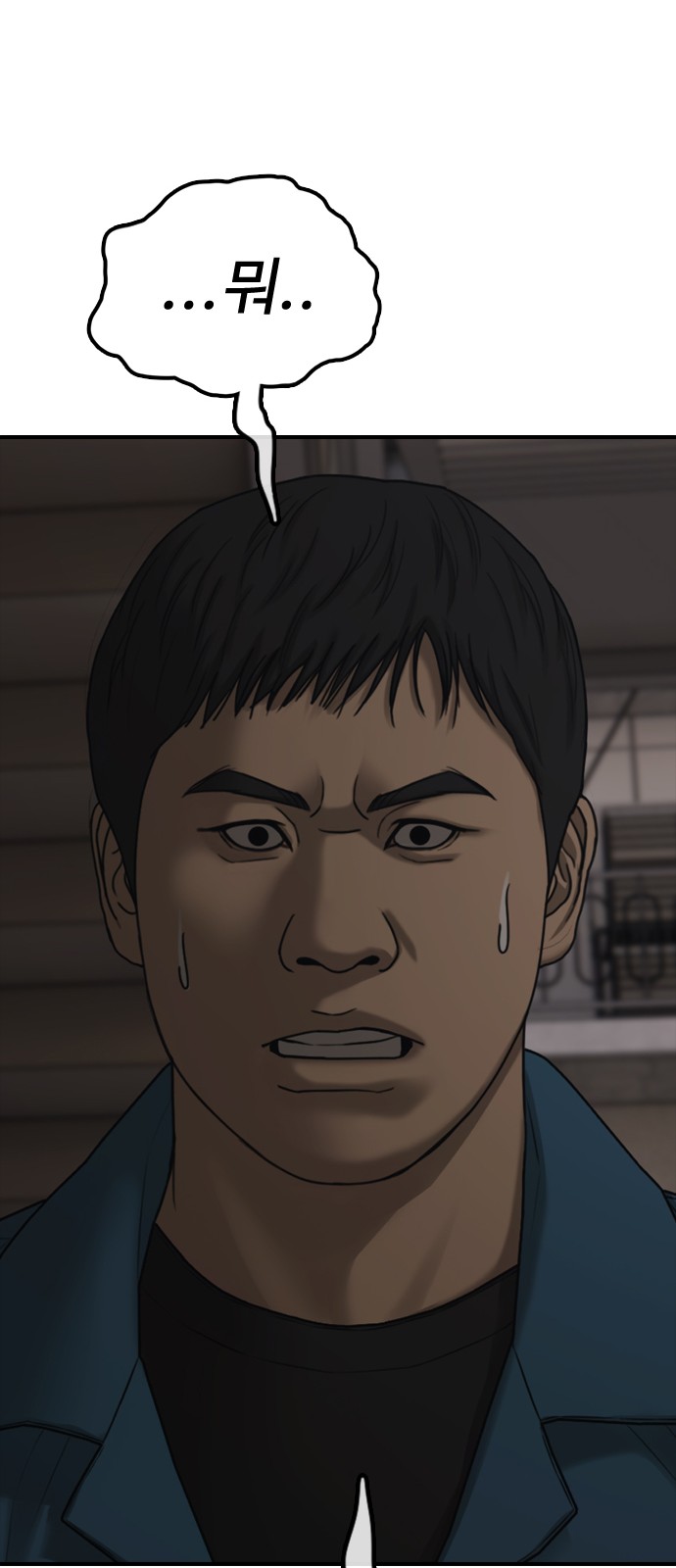 127 페이지