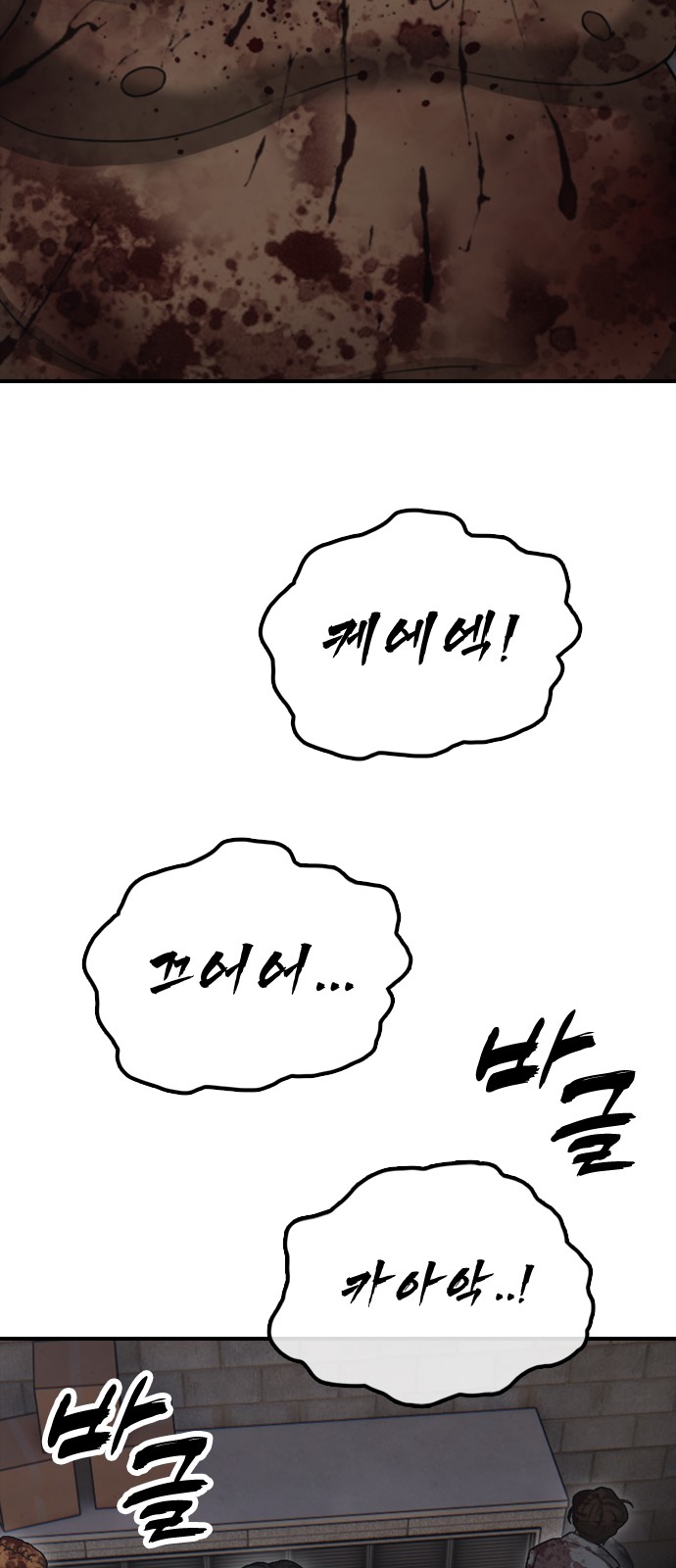 129 페이지