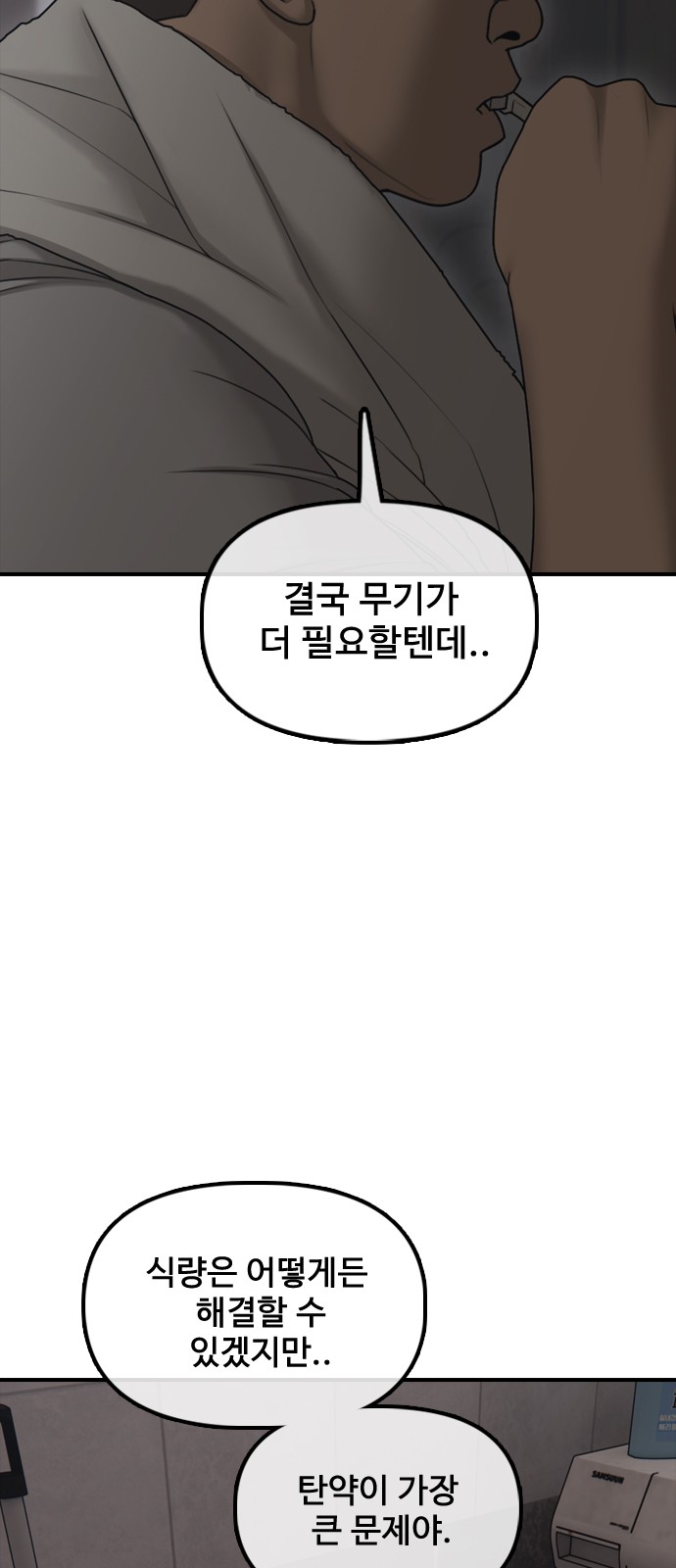 37 페이지