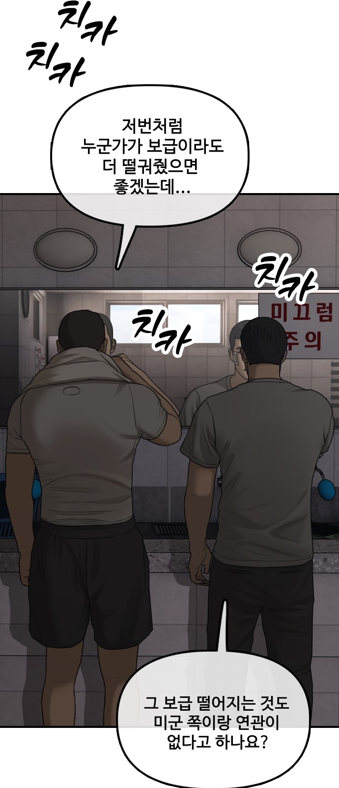 39 페이지