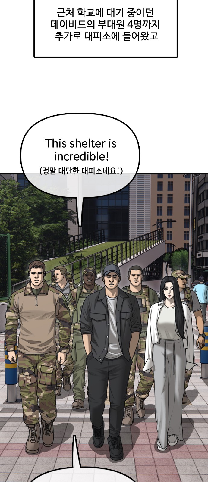 43 페이지