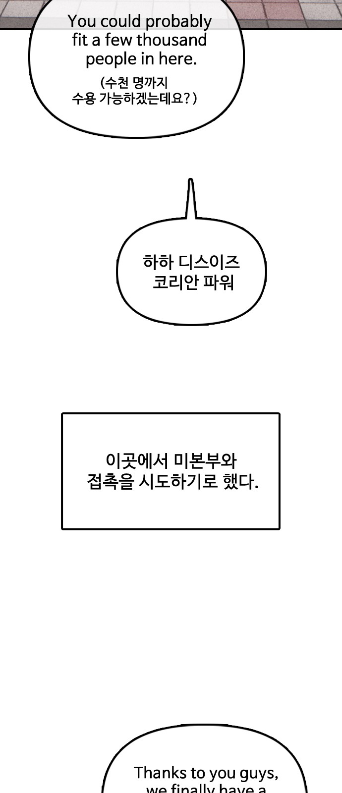 44 페이지