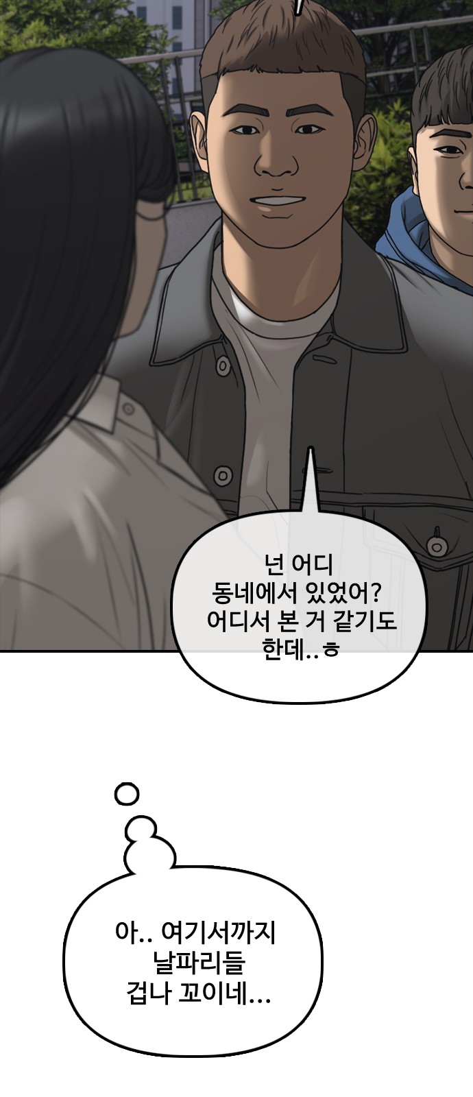 49 페이지