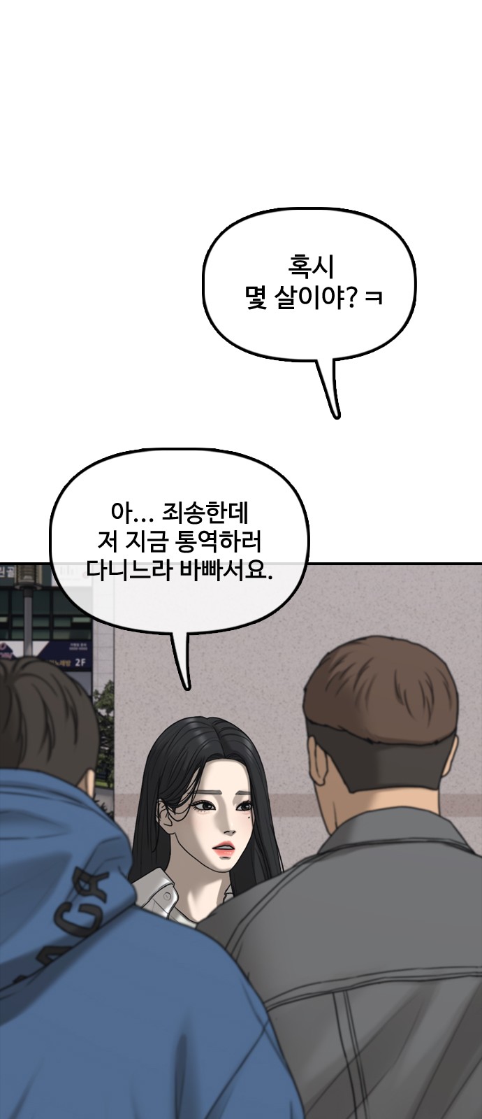 50 페이지
