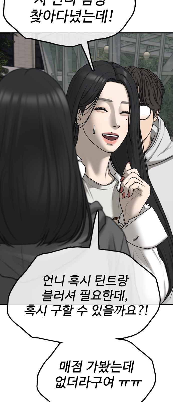 58 페이지