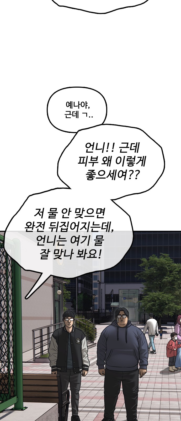 59 페이지