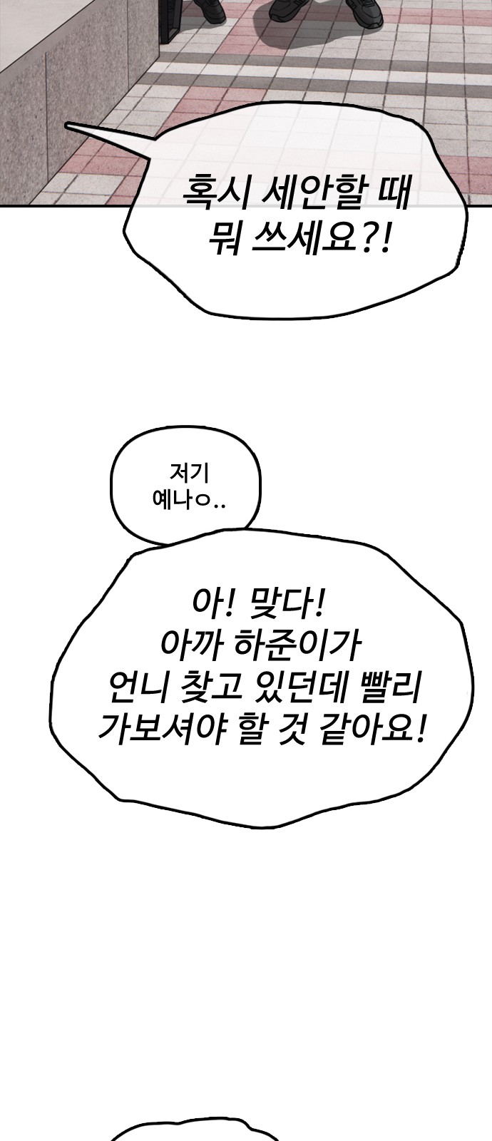 60 페이지