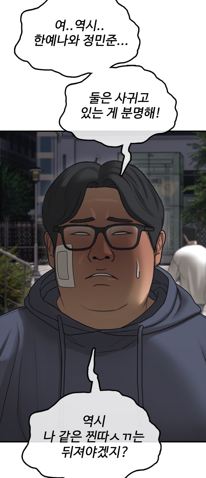 61 페이지