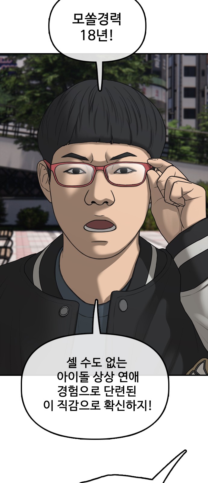 65 페이지