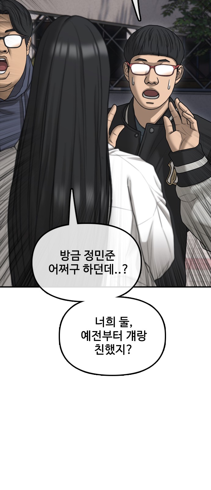 74 페이지