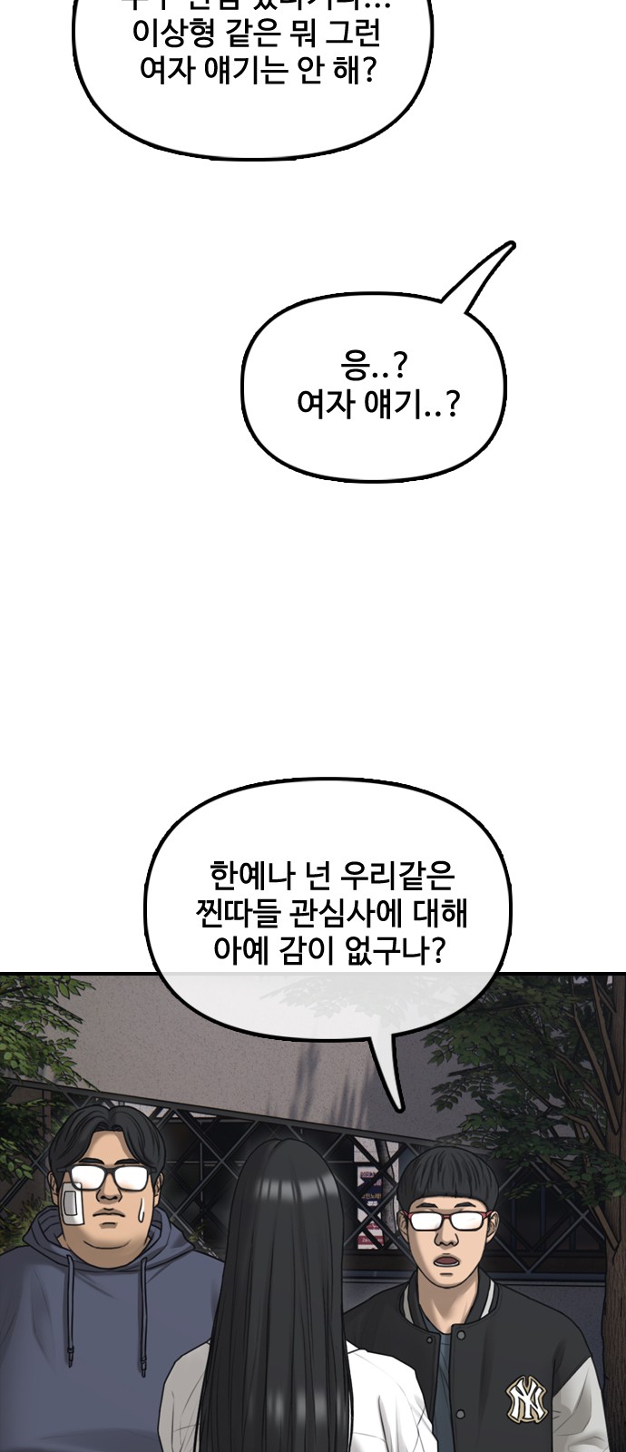 76 페이지