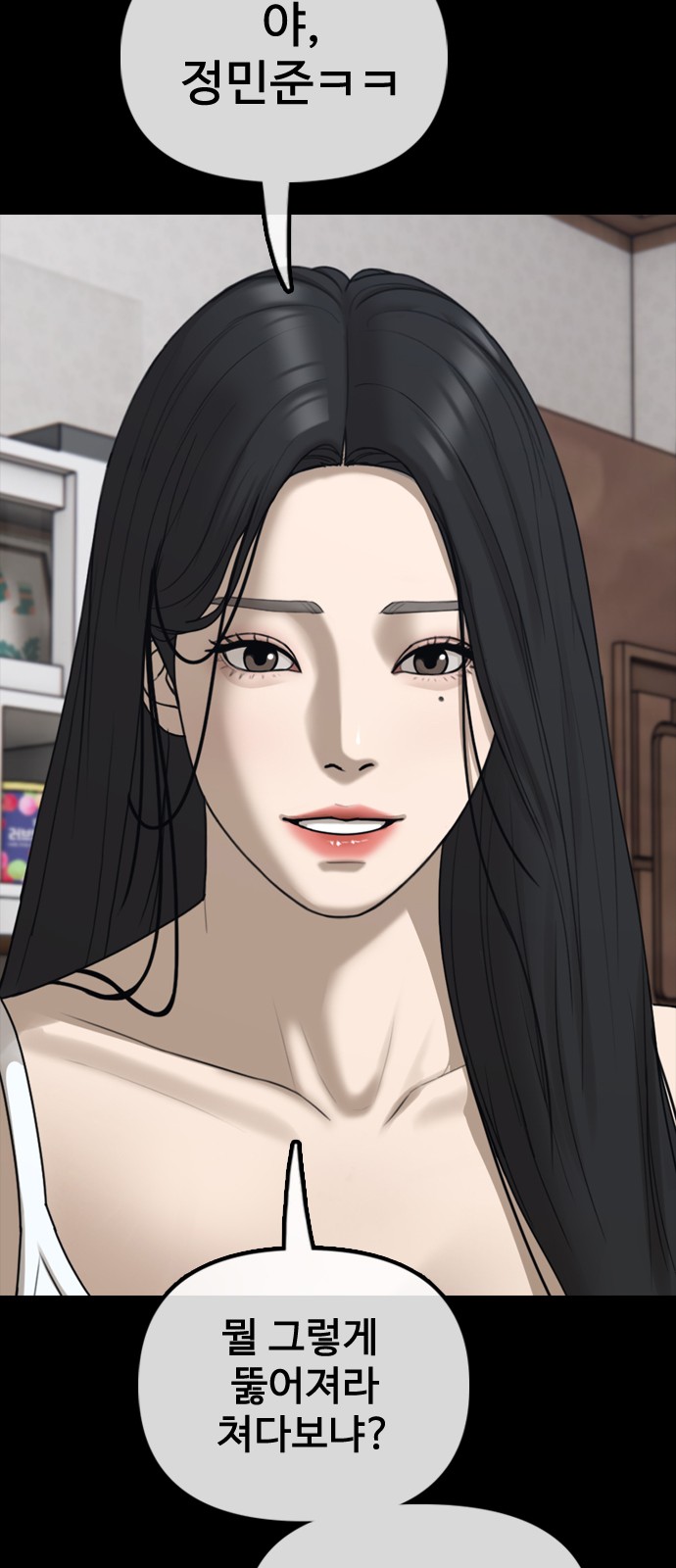 83 페이지