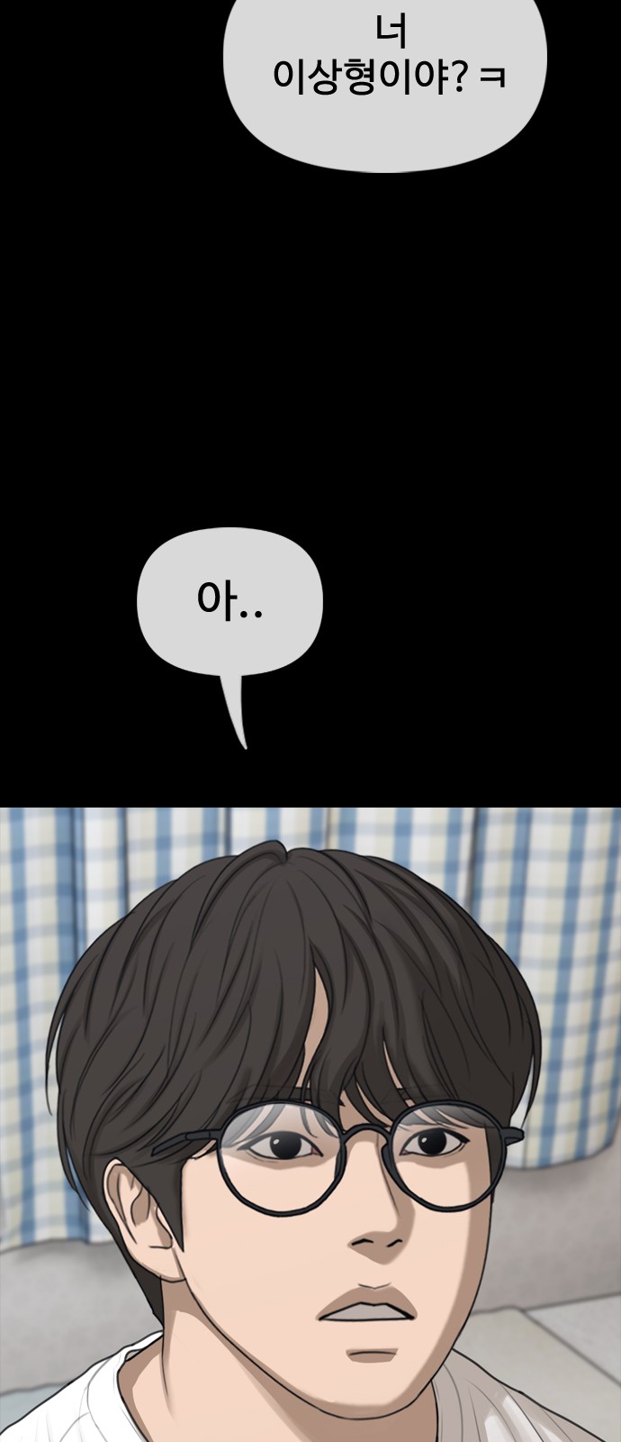84 페이지