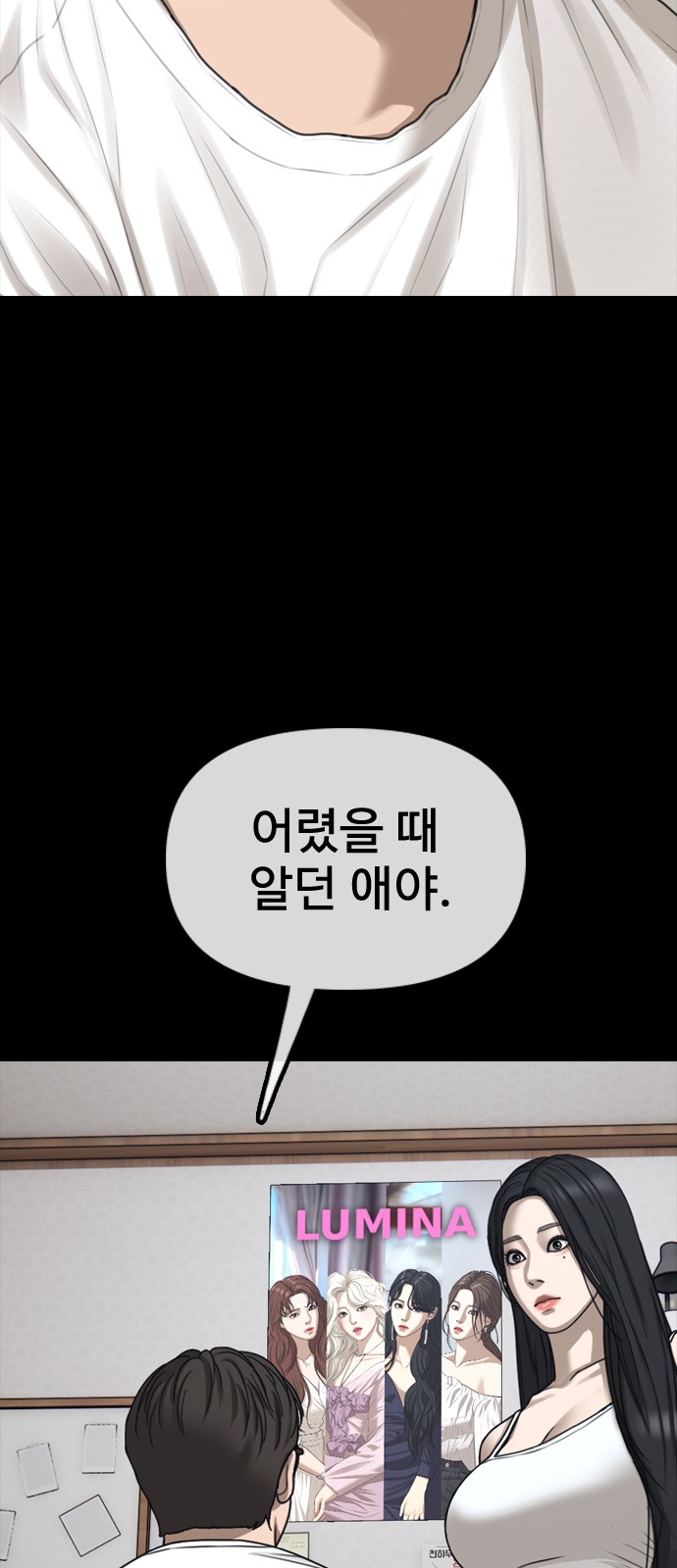 85 페이지
