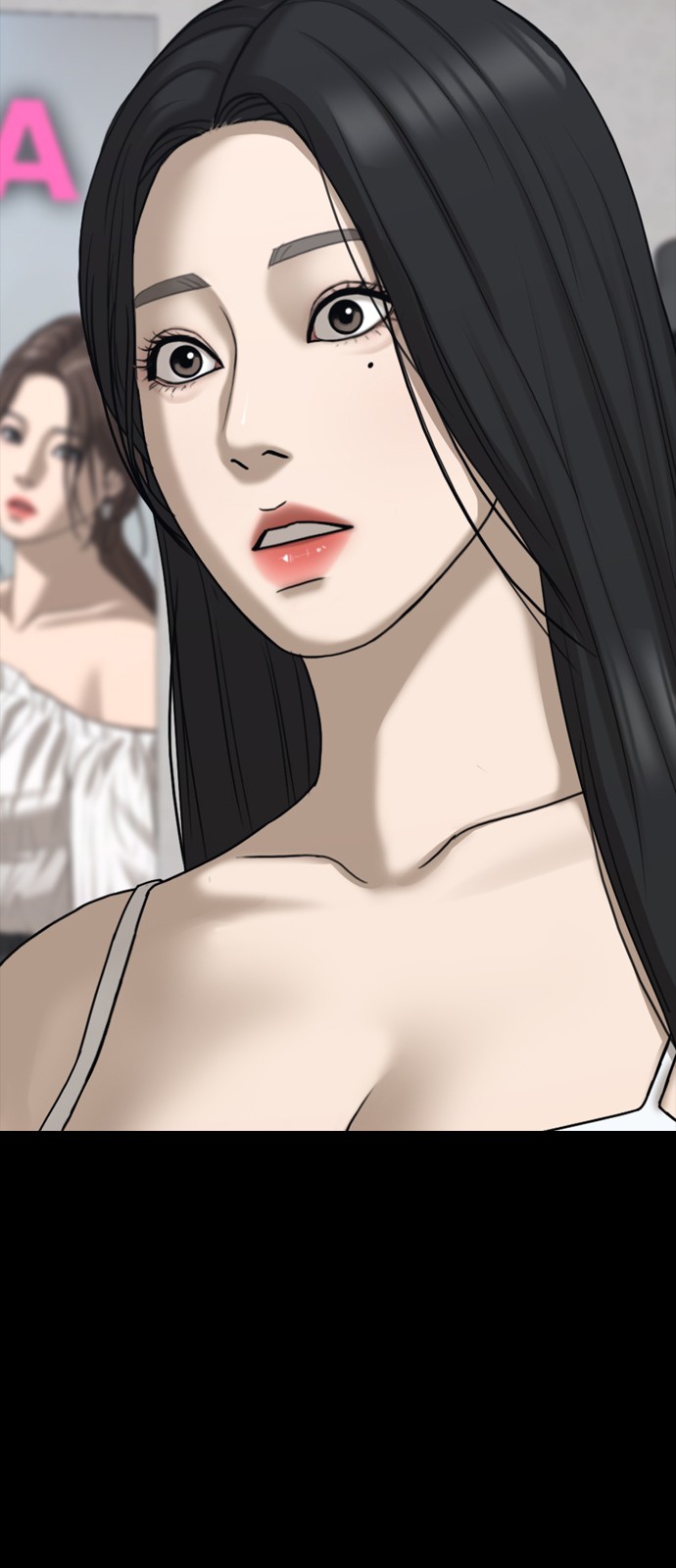 87 페이지