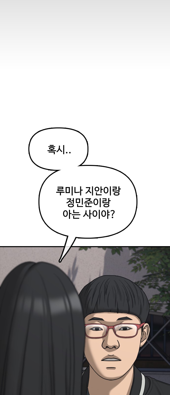 89 페이지