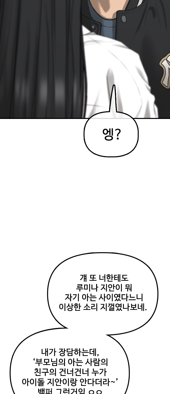 90 페이지