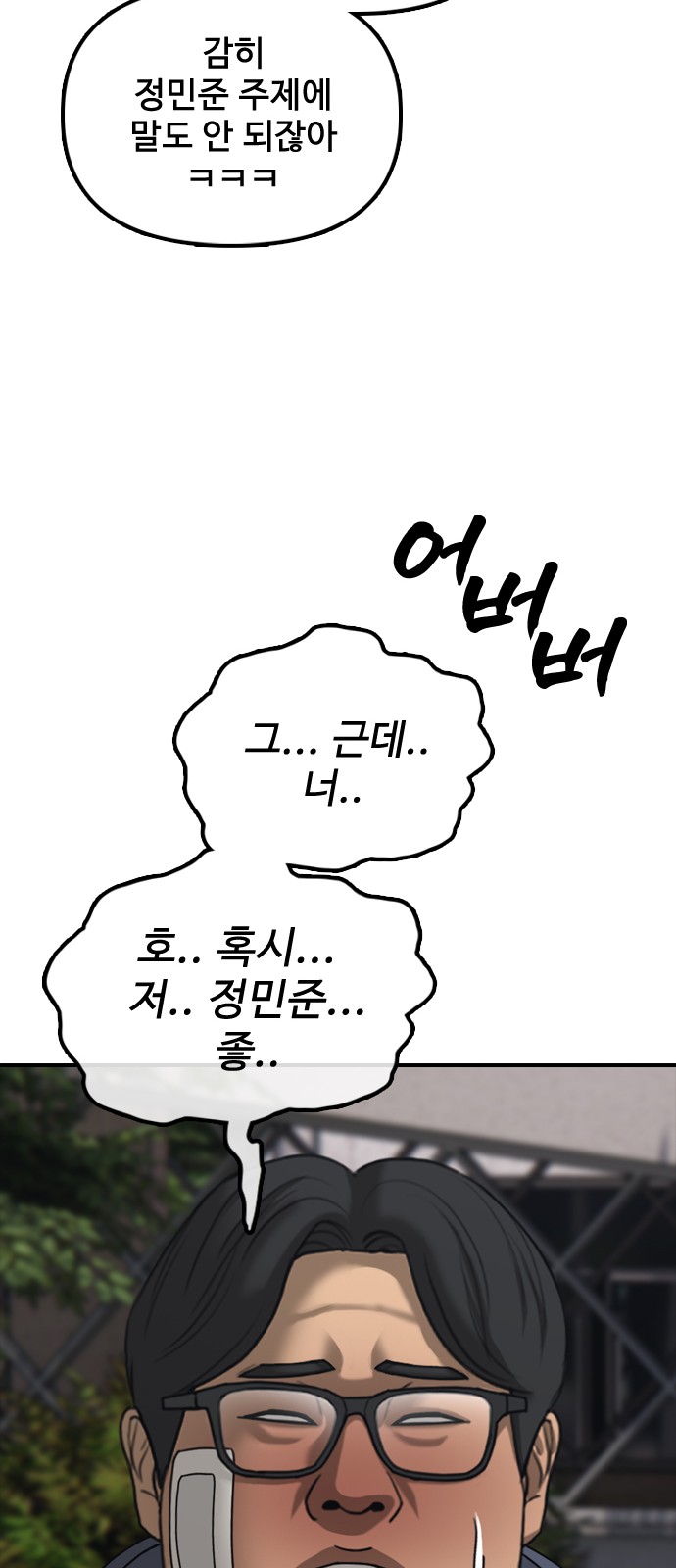 92 페이지