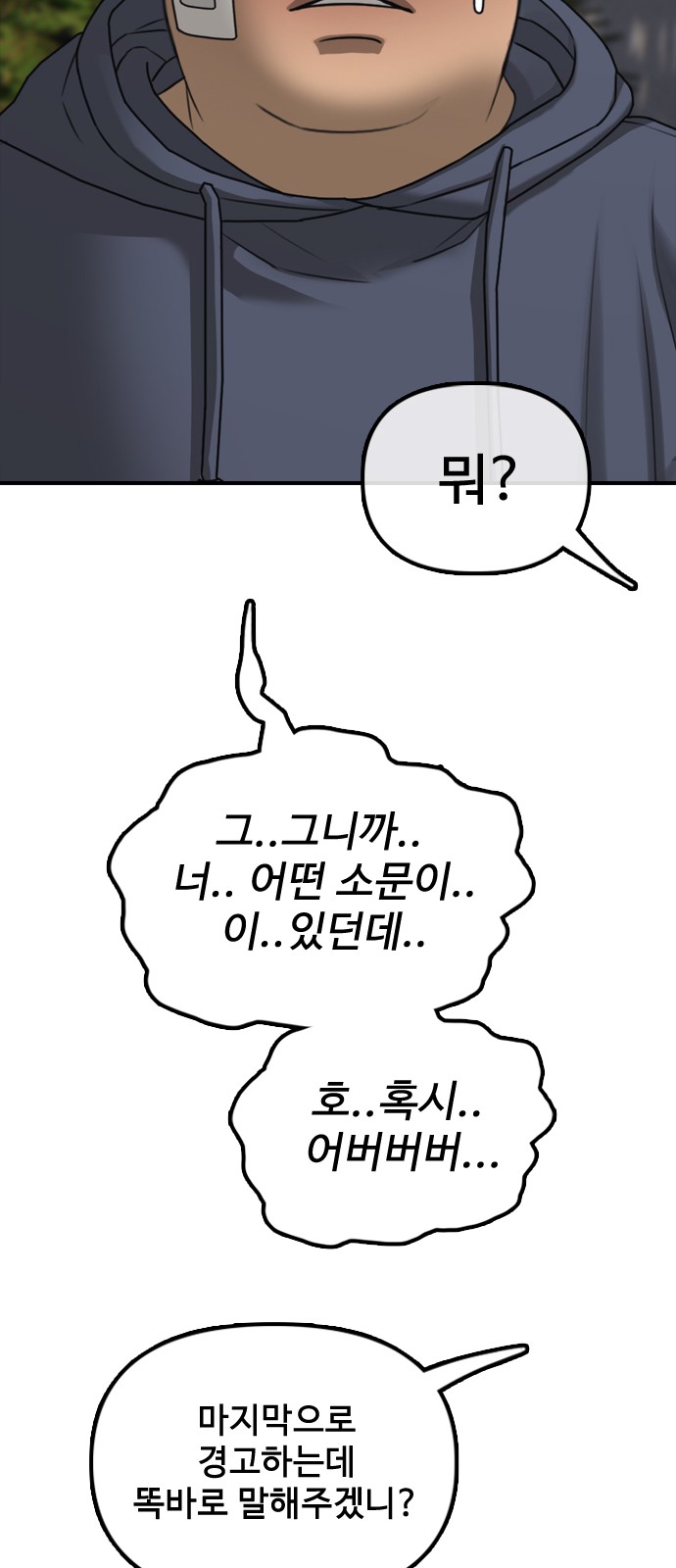 93 페이지