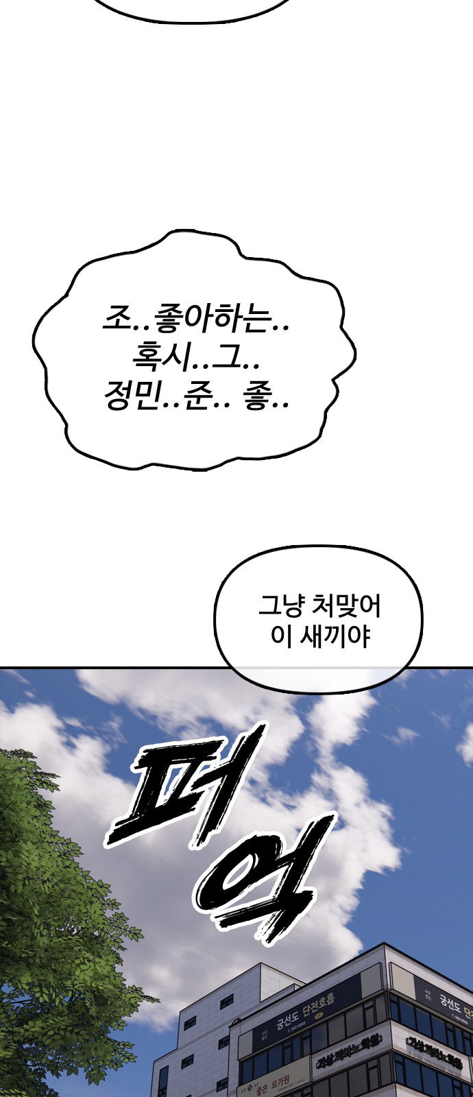 94 페이지
