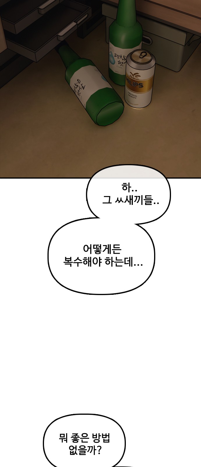 97 페이지