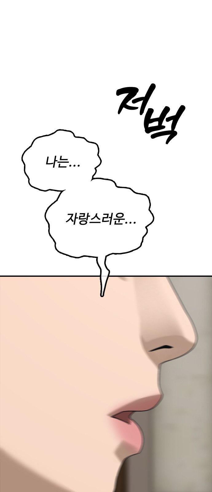 104 페이지