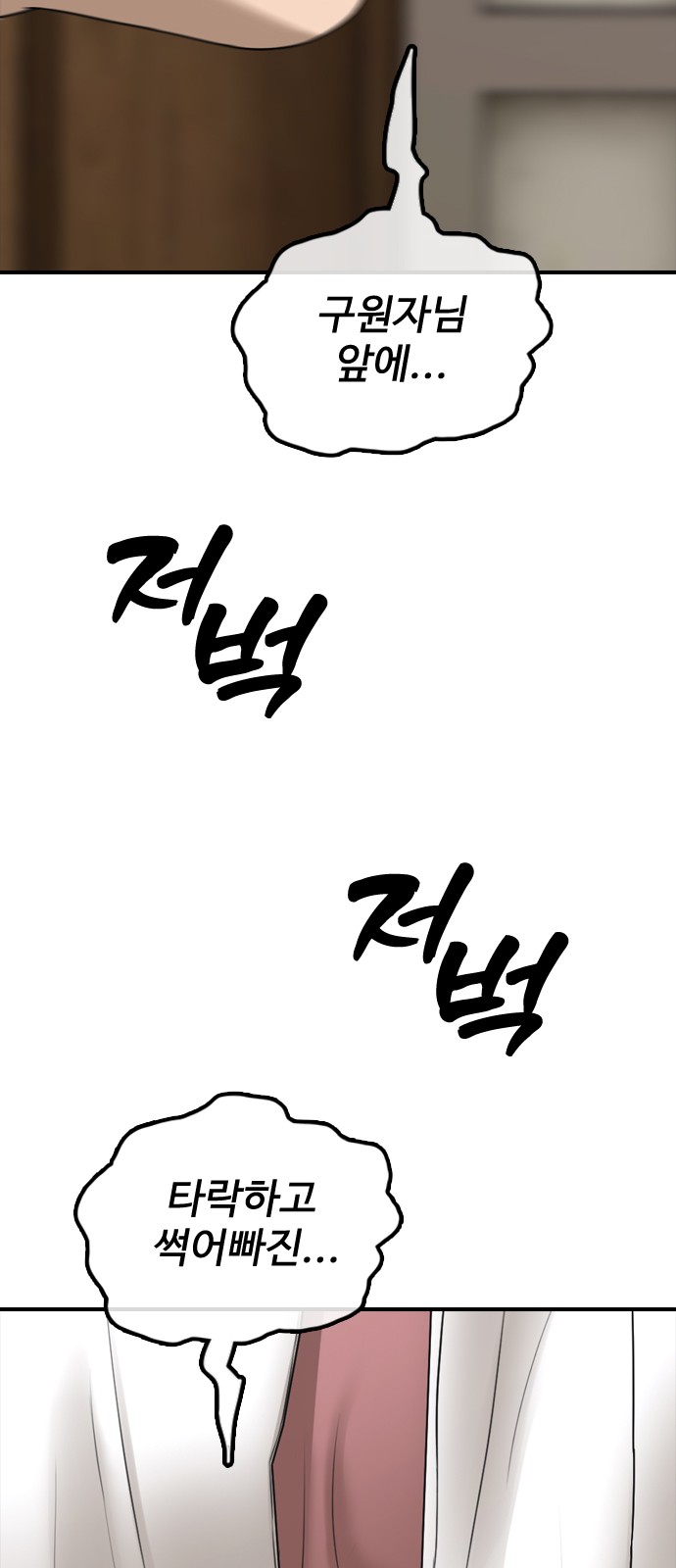 105 페이지