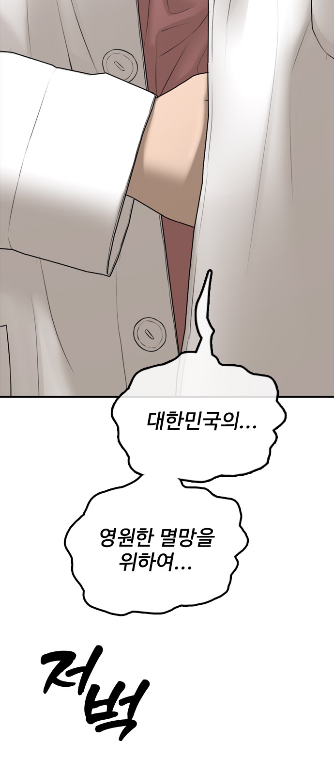 106 페이지