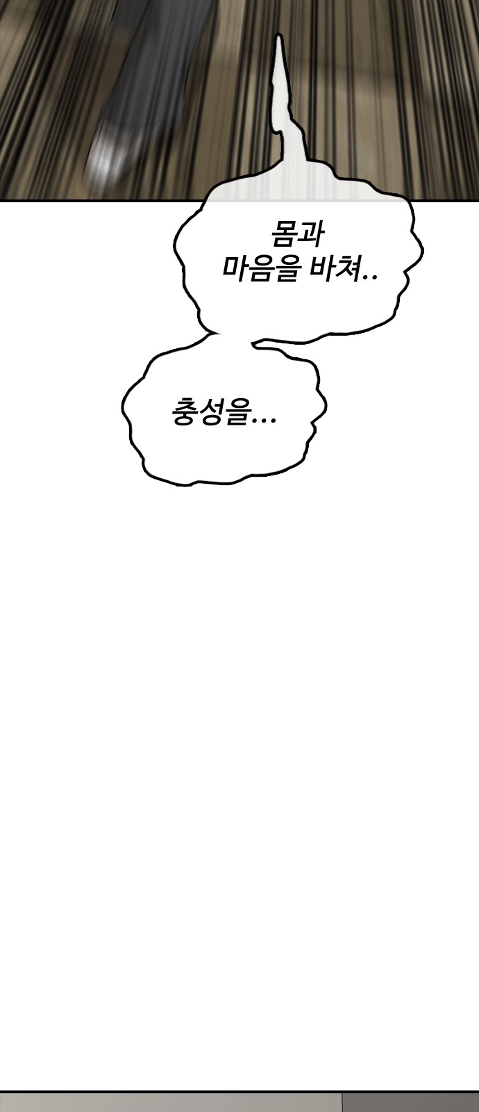 108 페이지