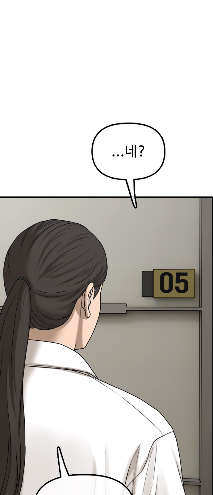 112 페이지