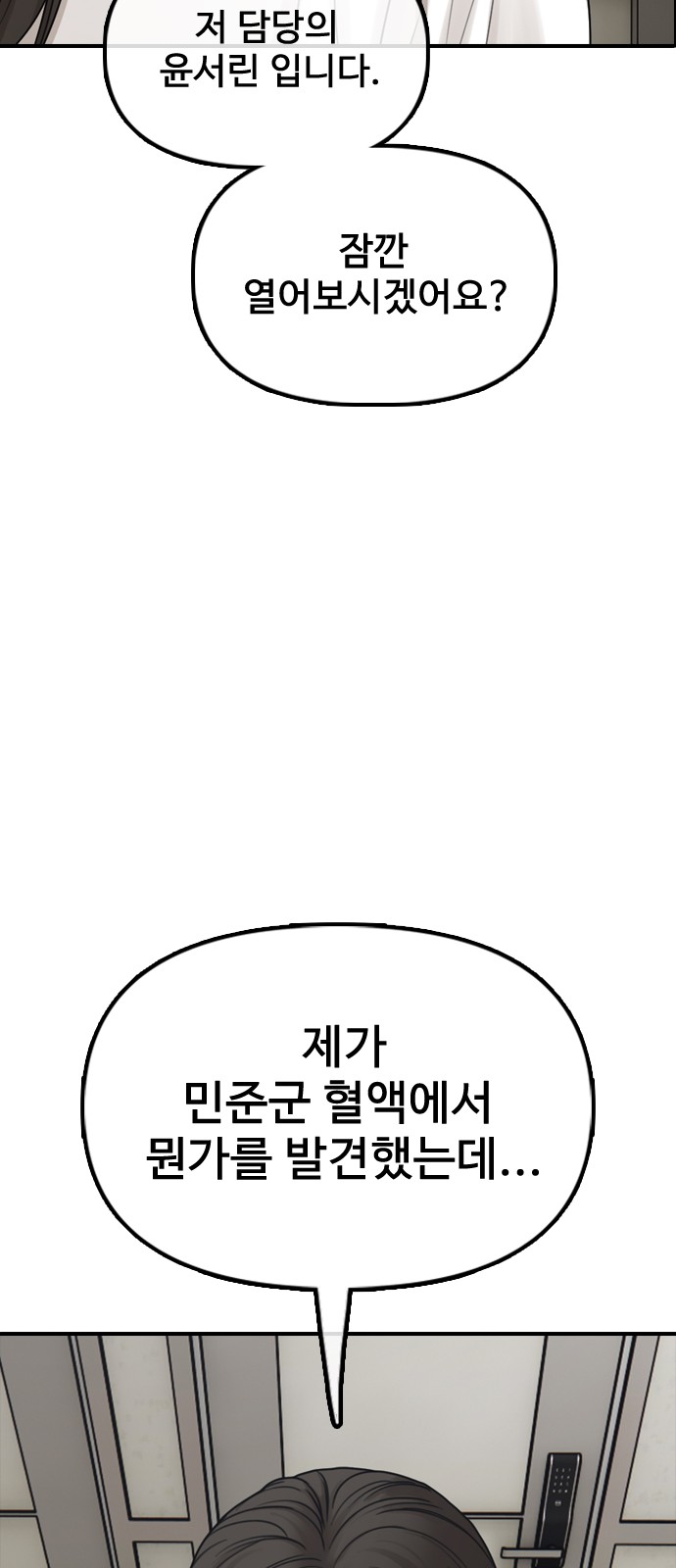 113 페이지
